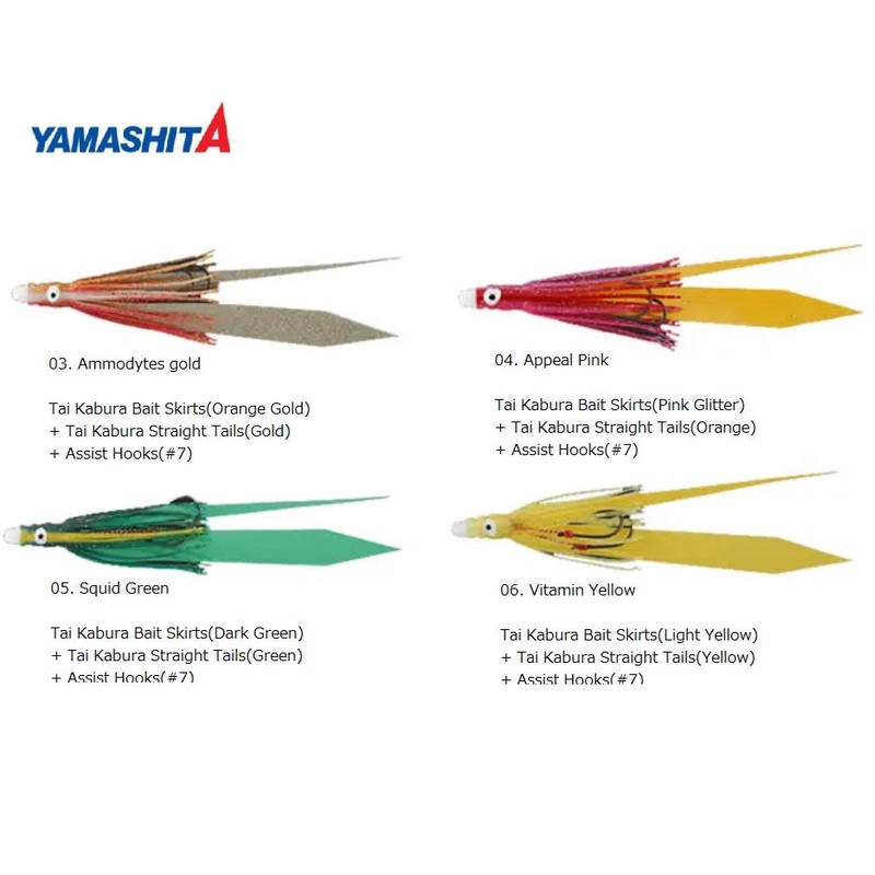 Yamashita Tai Kabura HADOU BAIT SET