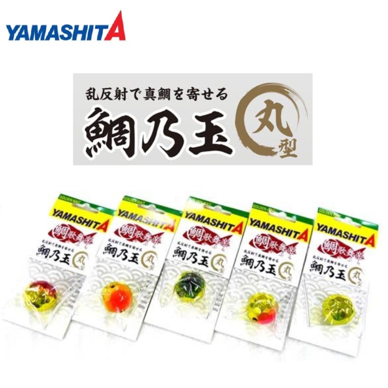 Yamashita Tai Kabura Tainodama Round Type 80g