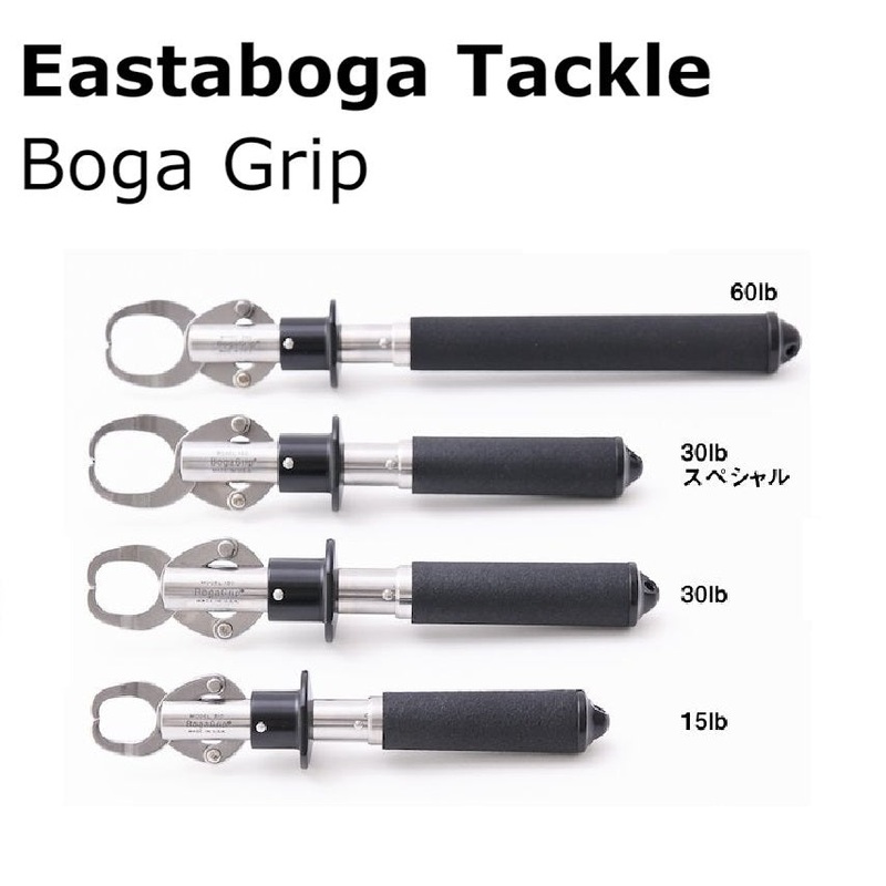 BOGA Fish Scale BOGAGRIP