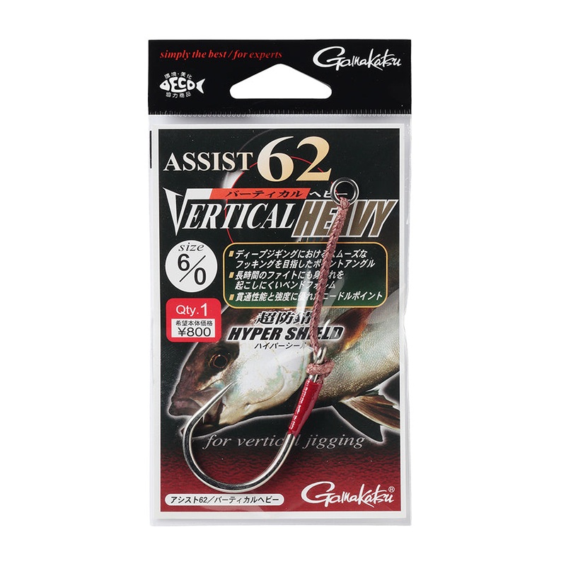 Gamakatsu Assist 62 Vertical Heavy Jigging Hooks