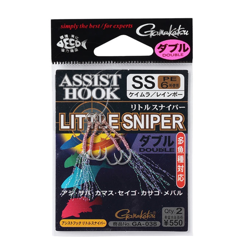 Gamakatsu Double Assist Hooks Little Sniper GA038 GA039