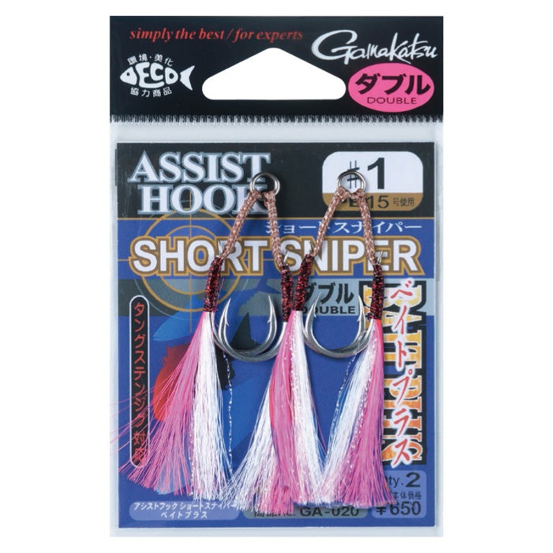 Gamakatsu Double Assist Hooks Short Sniper Bait Plus GA-020
