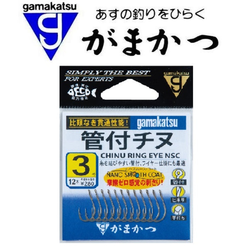 Gamakatsu Ring Eye Bream (Chinu) Hooks (NANO Smooth Coat)