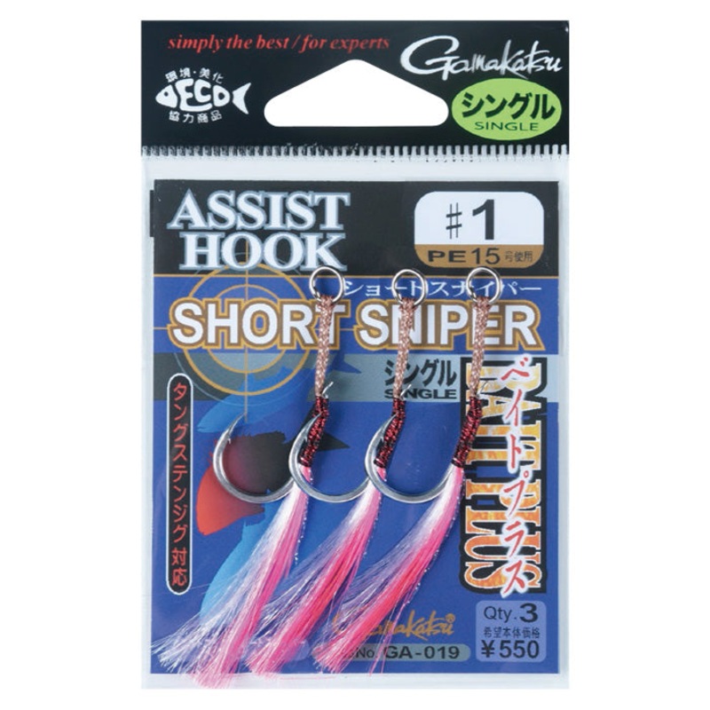 Gamakatsu Single Assist Hooks Short Sniper Bait Plus GA-019