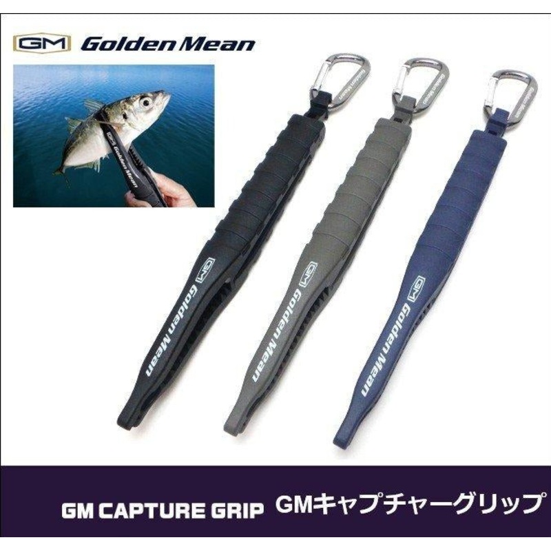 Golden Mean CAPTURE GRIP