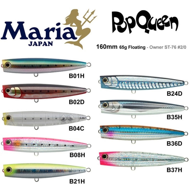 Maria Pop Queen 160mm 65g