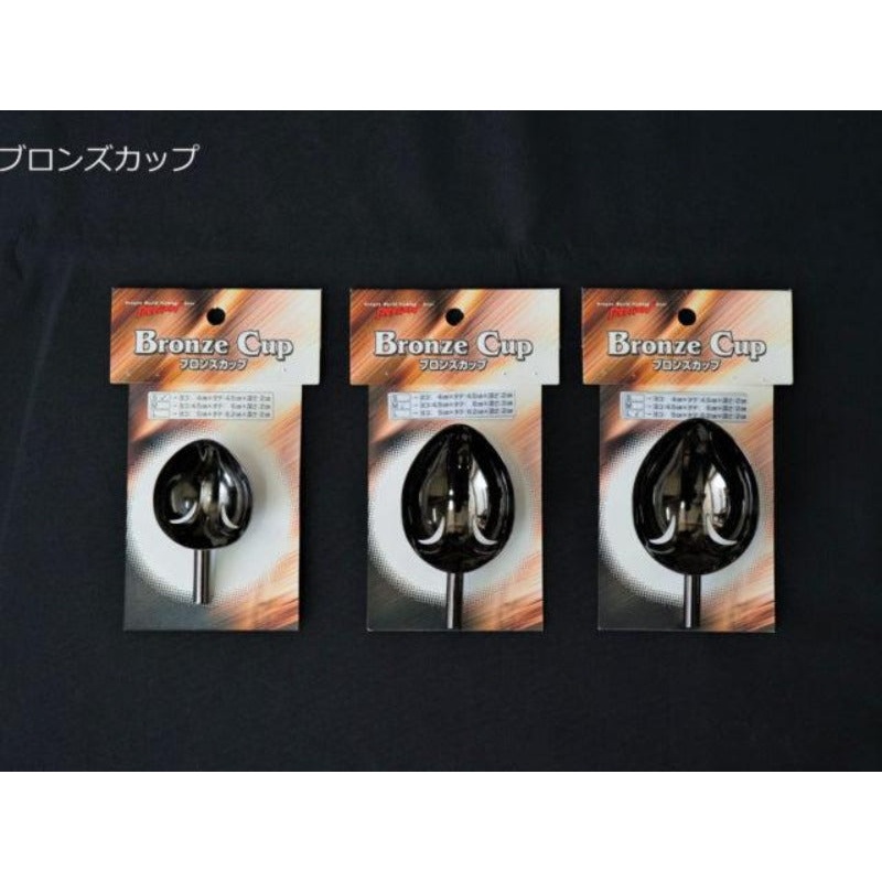 MARUSHIN Bronze Cup for Burley Scoop