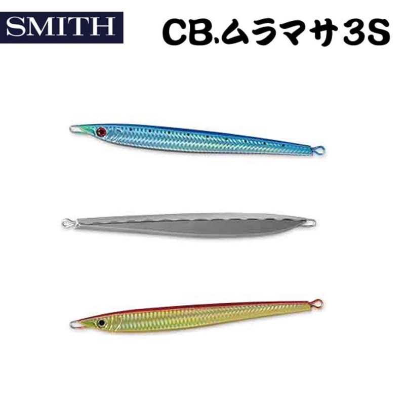 SMITH Metal Jig CB MURAMASA 3S 180g
