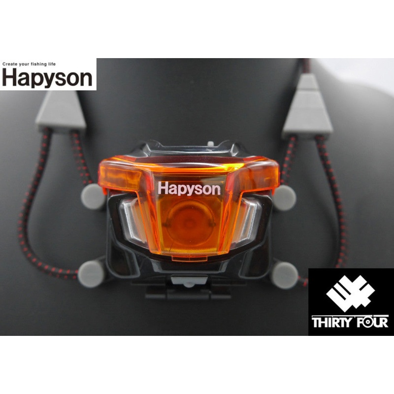 2020 New Hapyson Chest Light YF-202