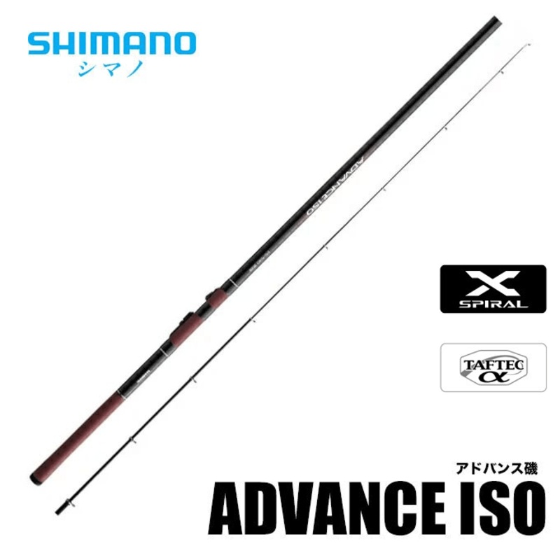 2020 Shimano ISO Fishing Rod Advance ISO