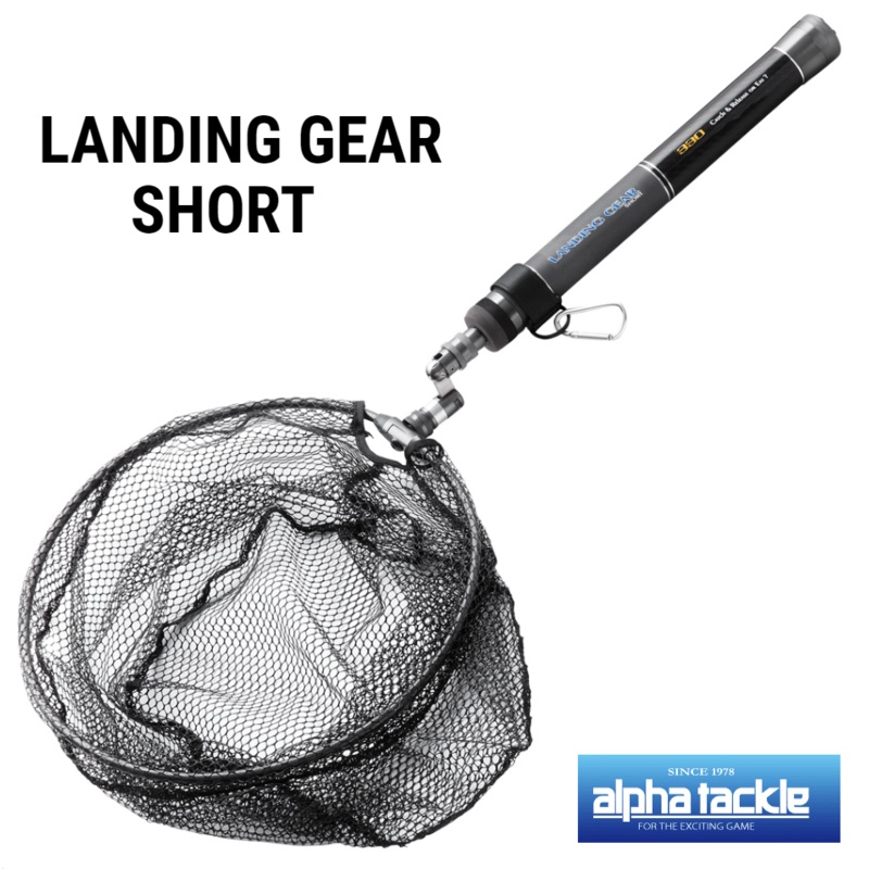 Alpha Tackle Landing Gear Short Set