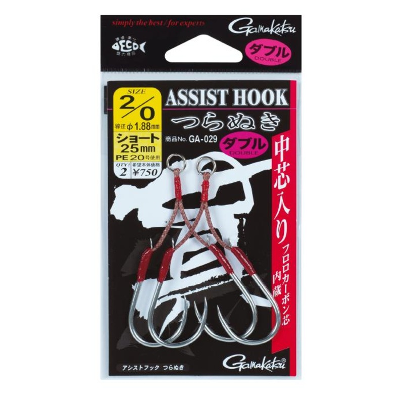 Gamakatsu Double Assist Hook TSURANUKI GA-029