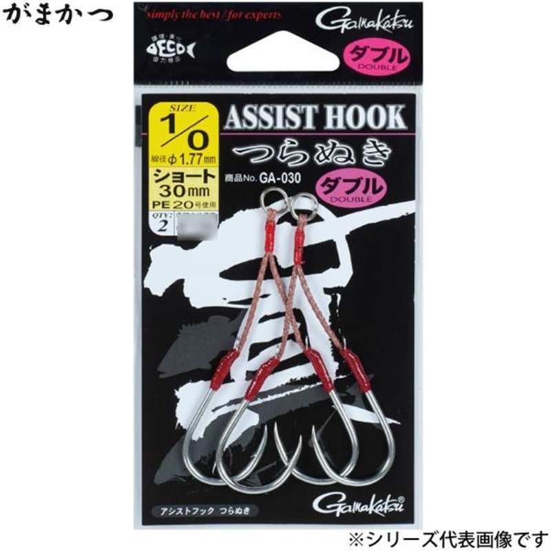 Gamakatsu Double Assist Hook TSURANUKI GA-030