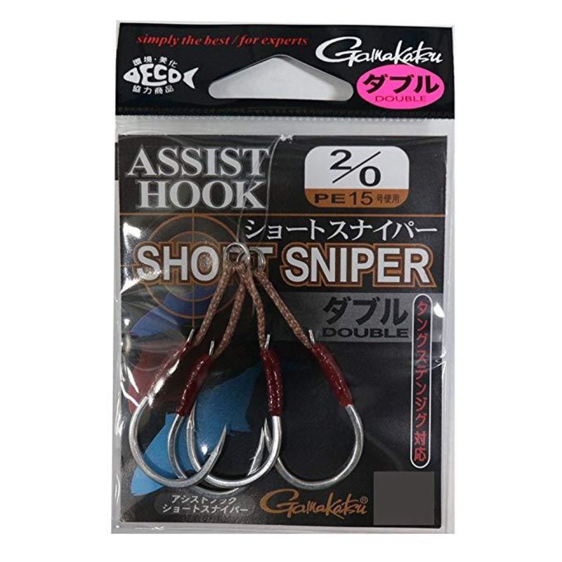 Gamakatsu Double Assist Hooks Short Sniper