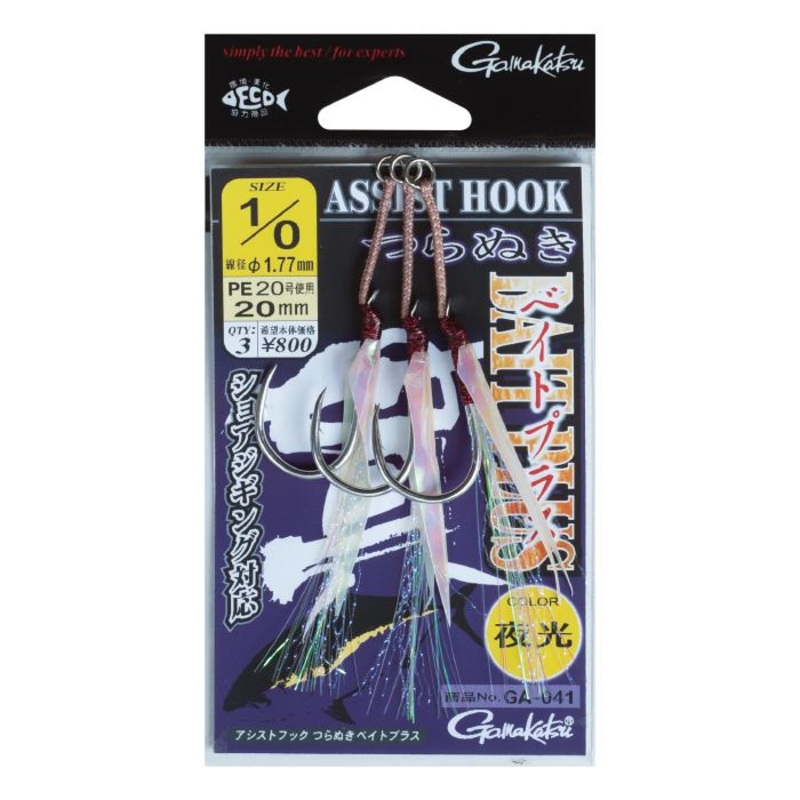 Gamakatsu Single Assist Hook TSURANUKI BaitPlus Glow GA-041