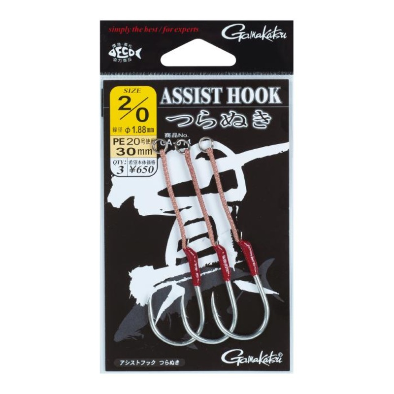 Gamakatsu Single Assist Hook TSURANUKI GA-014