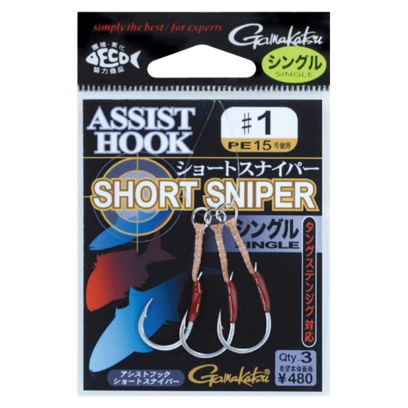 Gamakatsu Single Assist Hooks Short Sniper