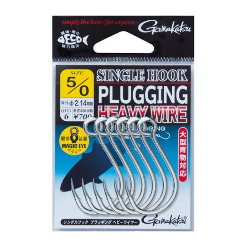 Gamakatsu Single Hook Plugging Heavy Wire 68574