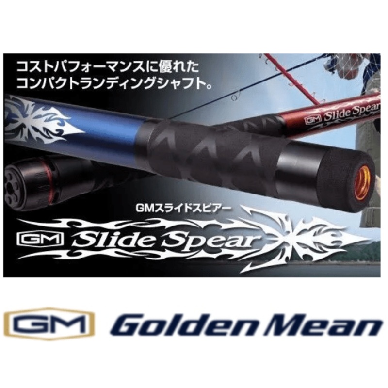 Golden Mean Landing Shaft Slide Spear