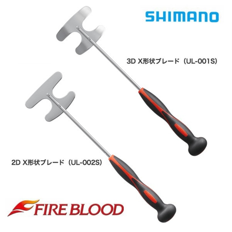 Shimano Fireblood Burley Mixer 3D/2D