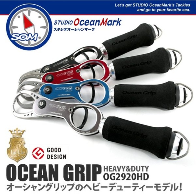 STUDIO OCEAN MARK OCEAN GRIP OG2920 HD with SCALES
