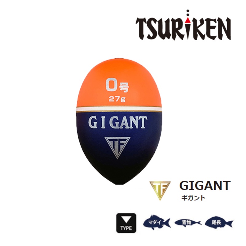 Tsuriken ISO Fishing Float GIGANT