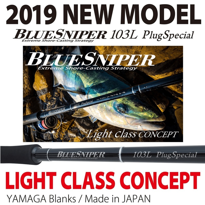 YAMAGA BLANKS LIGHT CLASS CONCEPT ROD BLUESNIPER 103L Plug Special