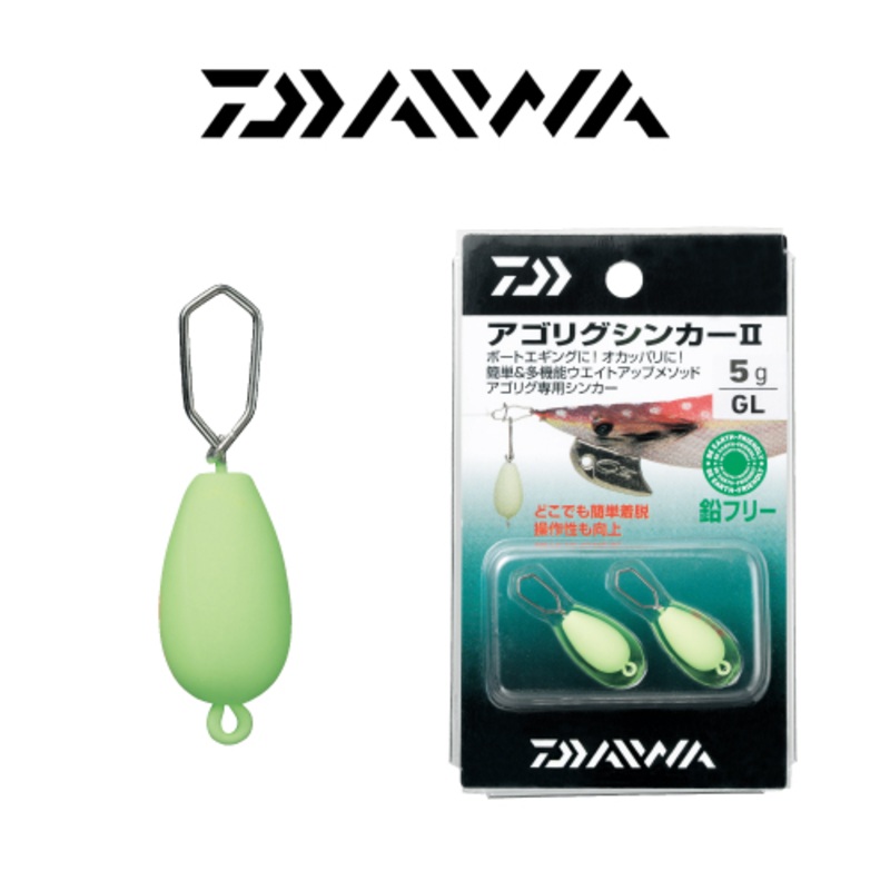 Daiwa Agorig Quicker Sinker II for Boat and Shore Squid Fishing Glow
