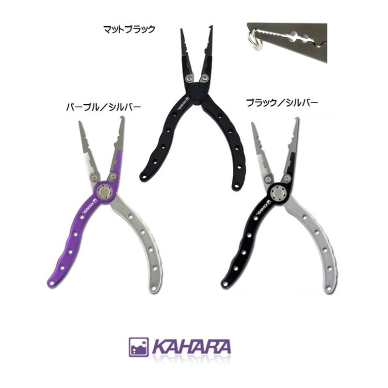 Kahara 6 inch Slim Type Aluminum Plier with Holder and Lanyard