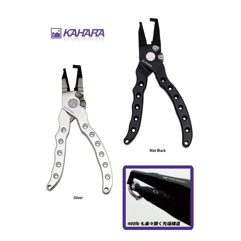 Kahara 7inch Super Heavy-duty Aluminum Pliers PLUS with Holder