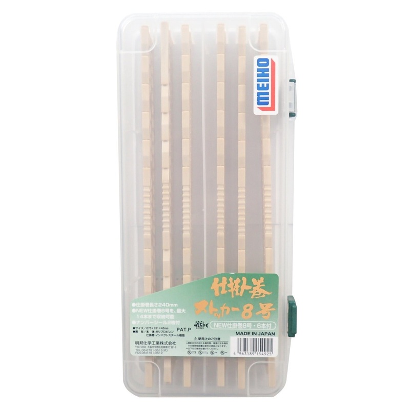MEIHO Stock Case size 8 with 6 x Rig Holder