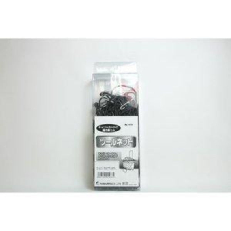 Nakazima CARRIER TOOL COVER NET NO.1433
