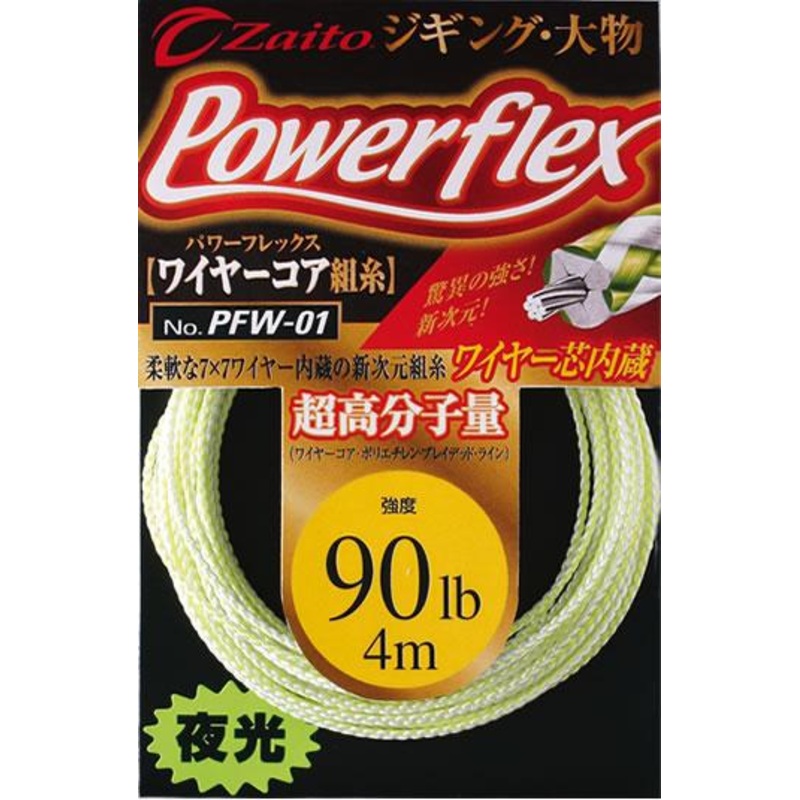 Owner Cultiva Power Flex Assist Line PFW-01 Glow with Wire Core