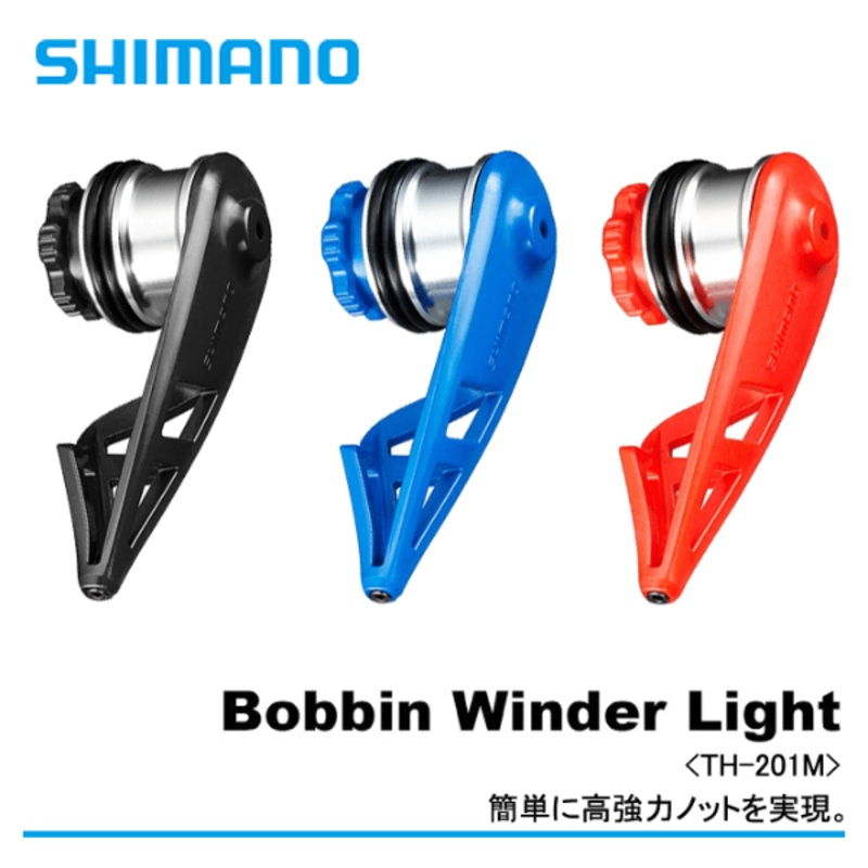 Shimano Bobbin Winder Light Type TH-201M