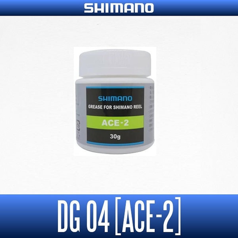 SHIMANO Gear and Drag Grease ACE-2 – DG04