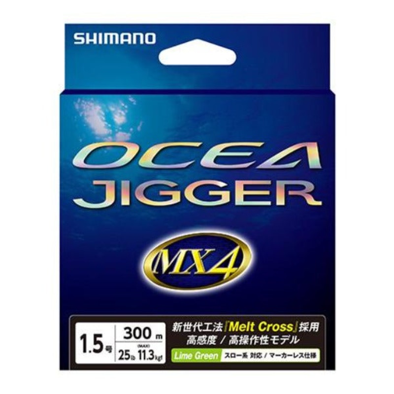 Shimano Ocea Jigger  MX4 4-strands braid Slow Pitch Special PE Line