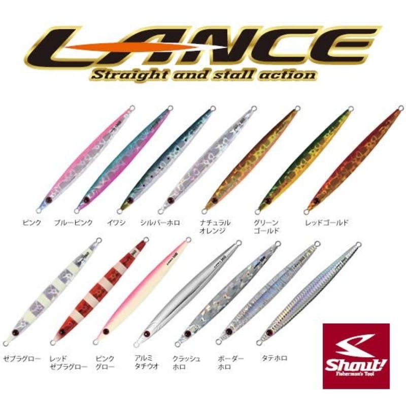Shout Metal Jig Slow Lance 160g