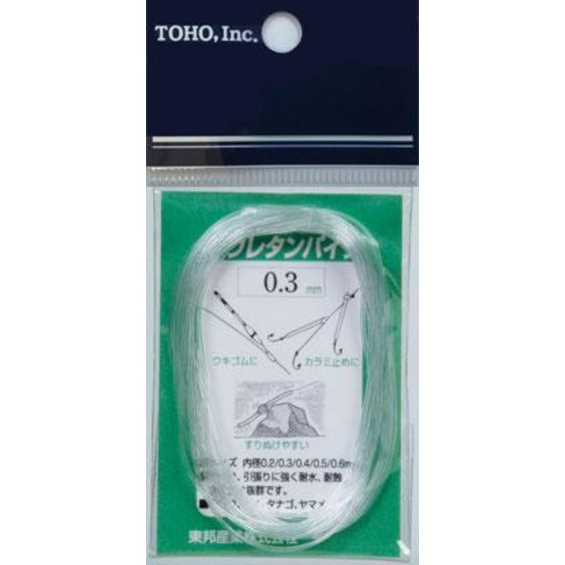 Toho industry urethane pipe