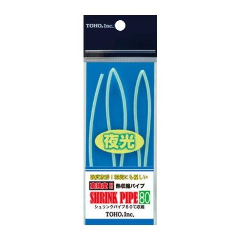 Toho shrink pipe 80