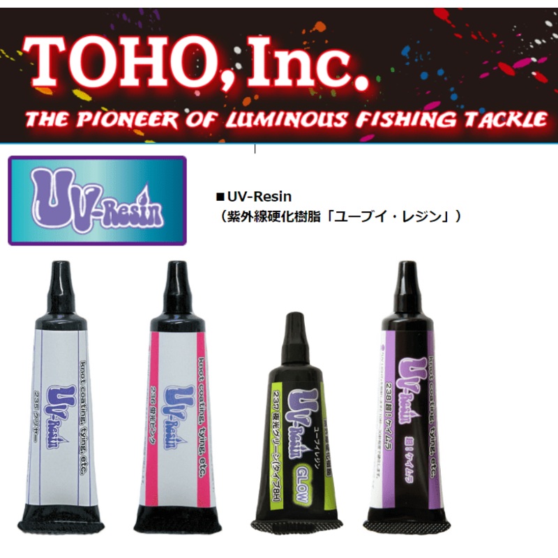 TOHO UV Resin