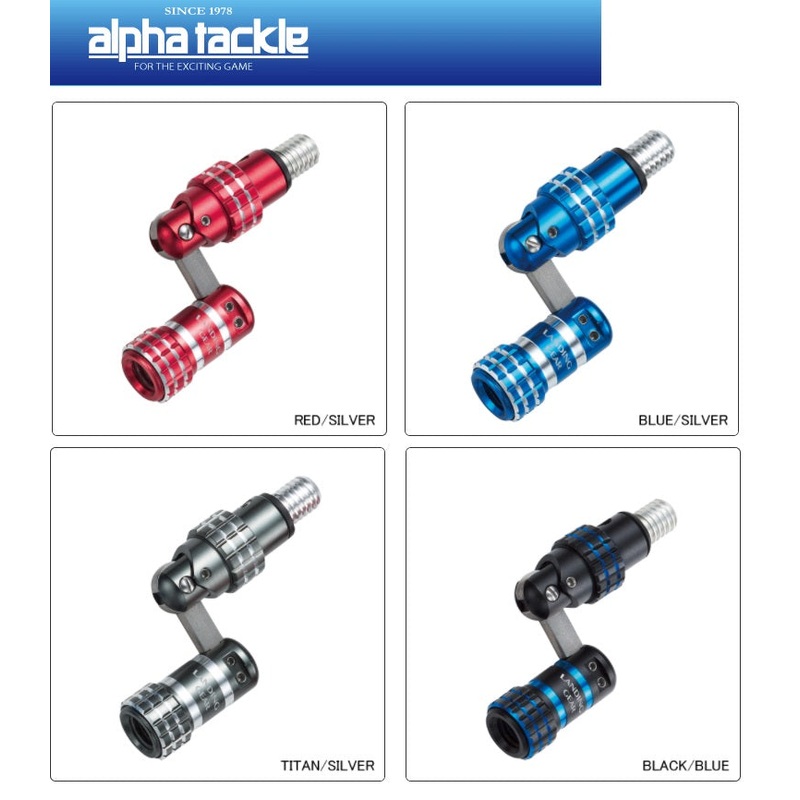 21 Alpha Tackle LANDING GEAR JOINT II