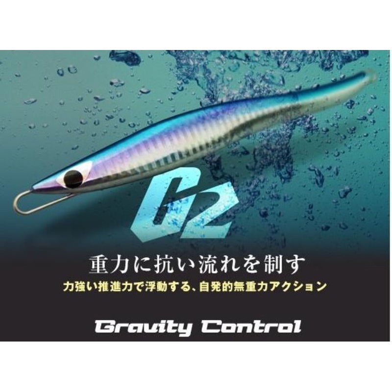 CB ONE G2 GRAVITY CONTROL Metal JIG 210g