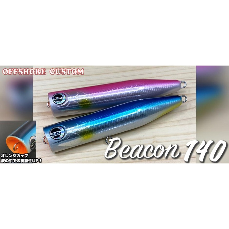 D-Claw Floating Popper Beacon 140