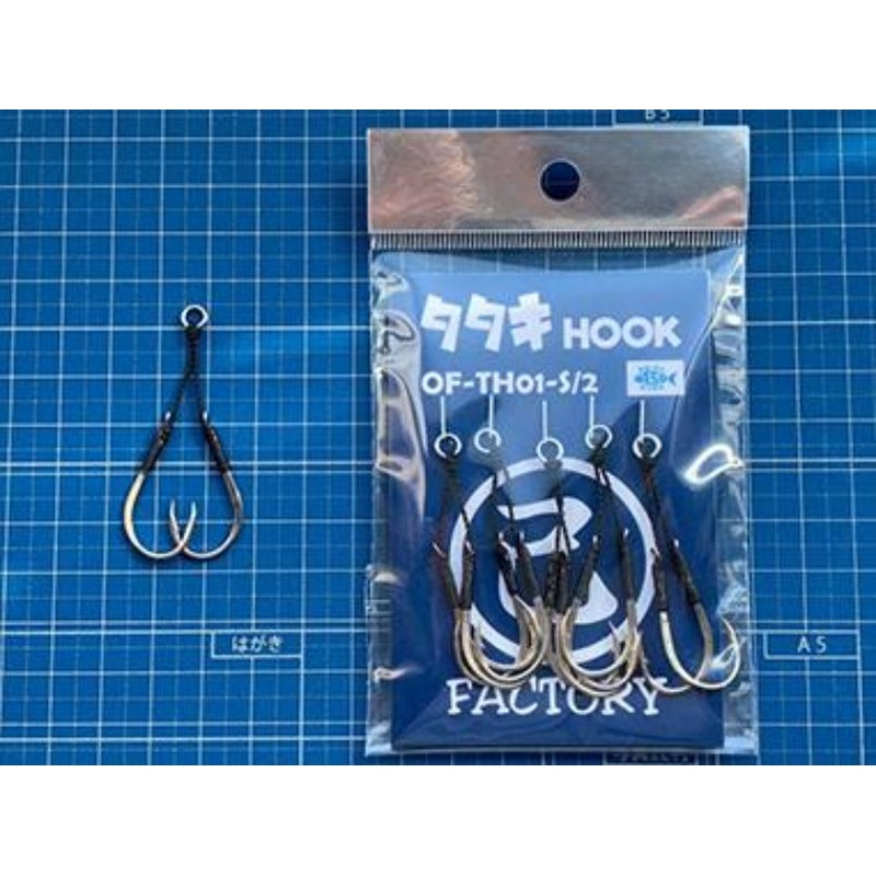 D-CLAW TATAKI TWIN ASSIST HOOK OF-TH01-S/2