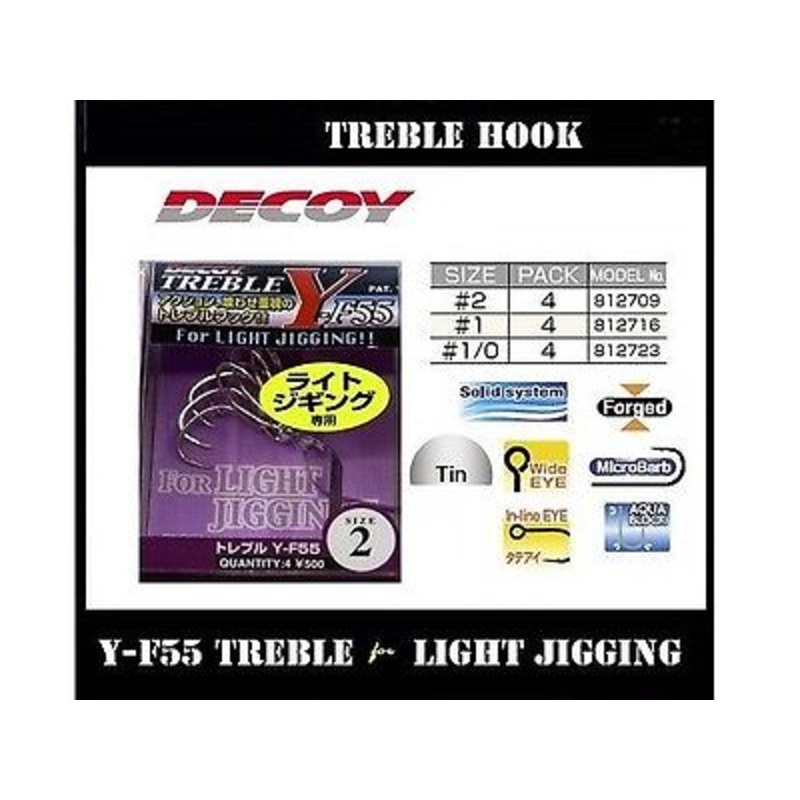 Decoy Light Jigging Treble Hook Y-F55