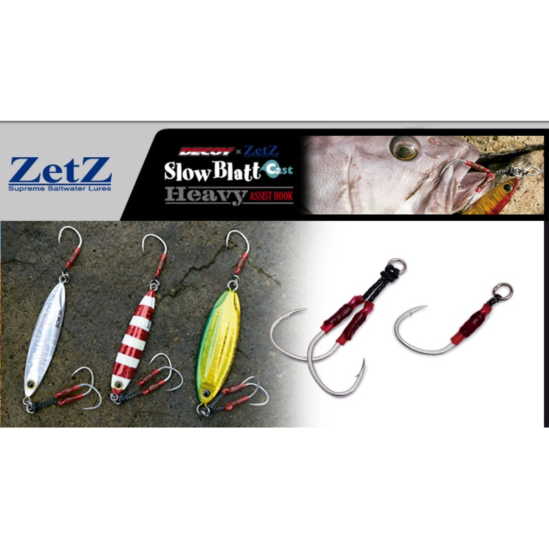 Decoy & Zetz Slow Blatt Cast Heavy Assist Hooks SBCHT / SBCHS