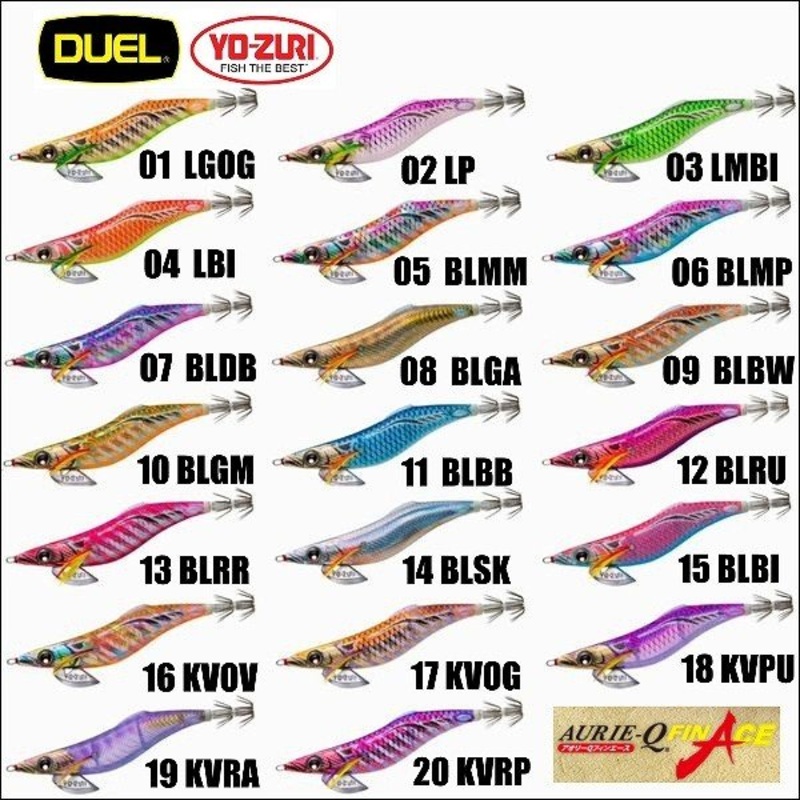 DUEL AURIE-Q FINACE Squid Jig A1748 #3.5 (NEW COLORS)