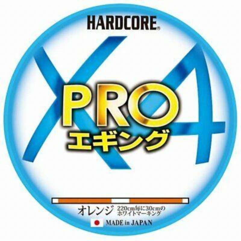 Duel HARDCORE X4 PRO Eging LINE 150m