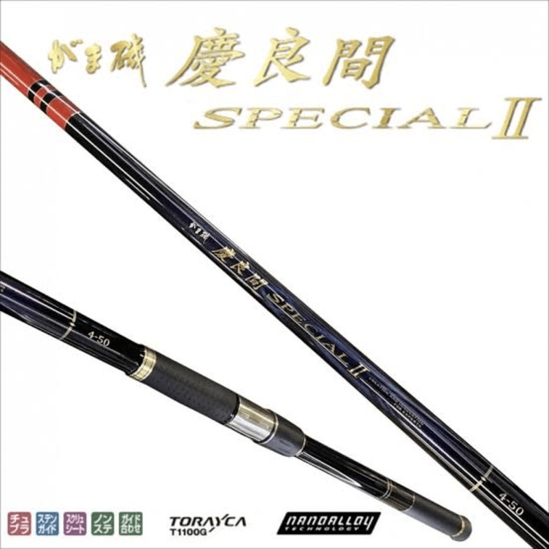 Gamakatsu ISO Fishing Rod GamaISO Kerama Special II