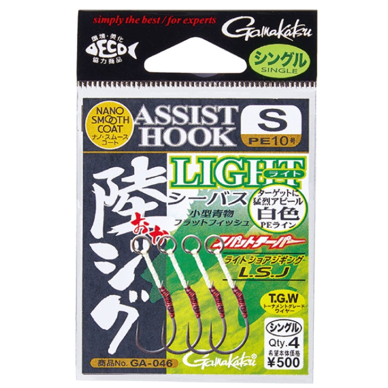 Gamakatsu Single Assist Jig Light Hooks GA046